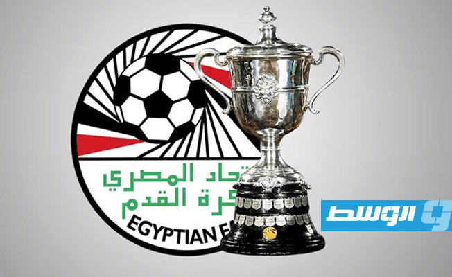 بسبب القرعة «الموجهة».. الإسماعيلي ينسحب من كأس مصر