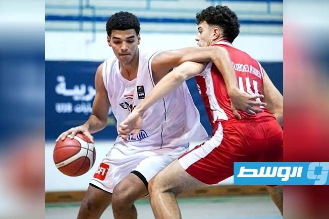 مصر والبحرين تقتربان من اللقب العربي.. مواجهة الحسم ترسم بطل كرة السلة تحت 18 عامًا
