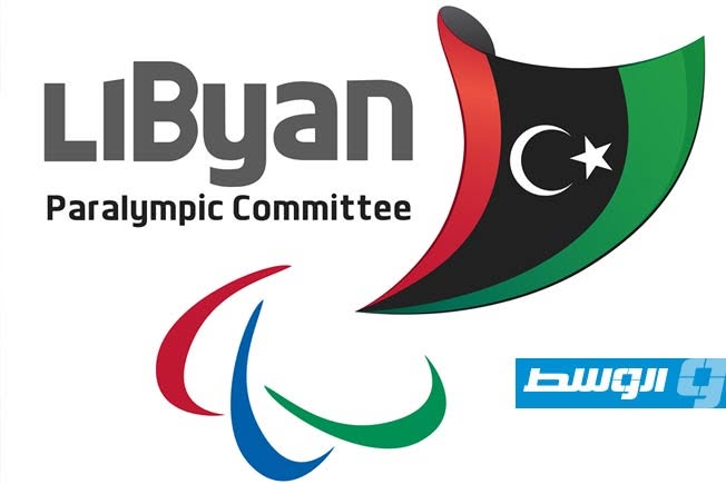 اللجنة البارالمبية في بنغازي تفتح ملف رياضة المرأة ذات الإعاقة بجلسة حوارية