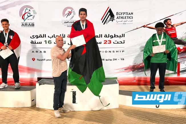 محمد يوسف يفوز بذهبية رمي القرص في البطولة العربية لألعاب القوى للشباب
