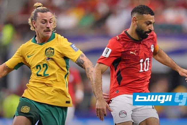 منتخب مصر يهزم أستراليا ويتأهل إلى دور الـ16 بكأس العالم 2026