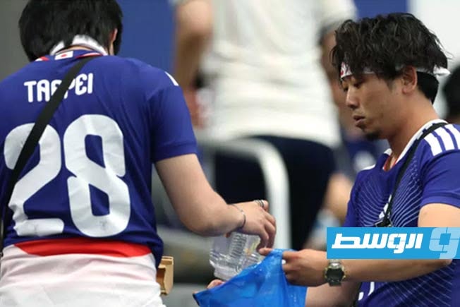 (شاهد) جماهير اليابان تخطف الأضواء خارج الملعب بتنظيف المدرجات في المونديال