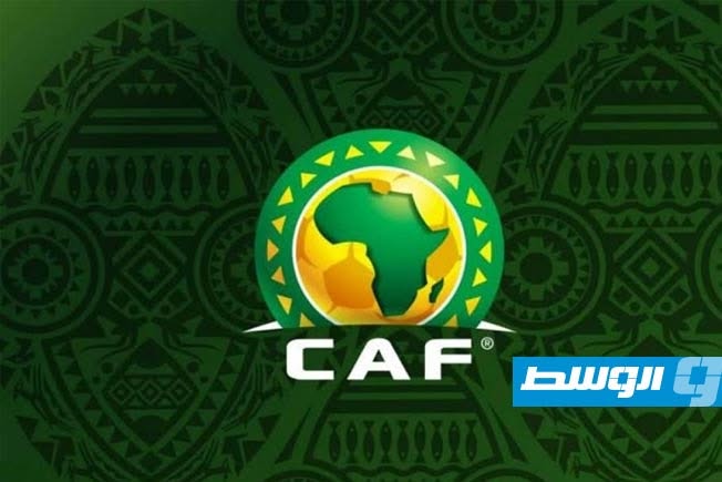 تقتصر على السويحلي والأهلي طرابلس.. «كاف» يقلص عدد الأندية الليبية في البطولات الأفريقية