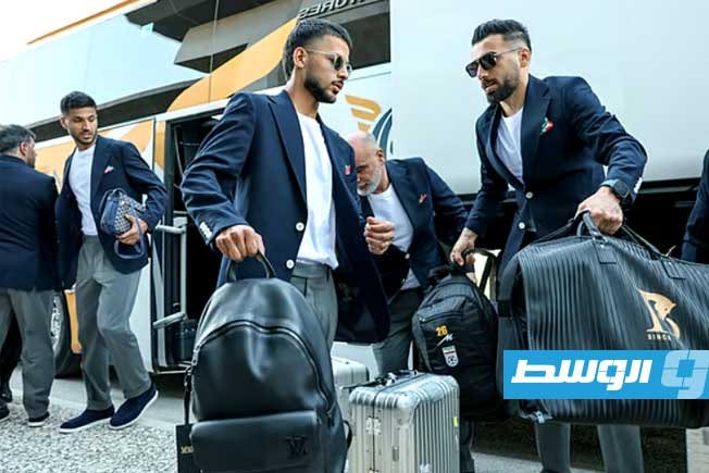 إيران تصل إلى المكسيك وسط أجواء استثنائية.. المونديال يفتح أبوابه على وقع التوتر السياسي