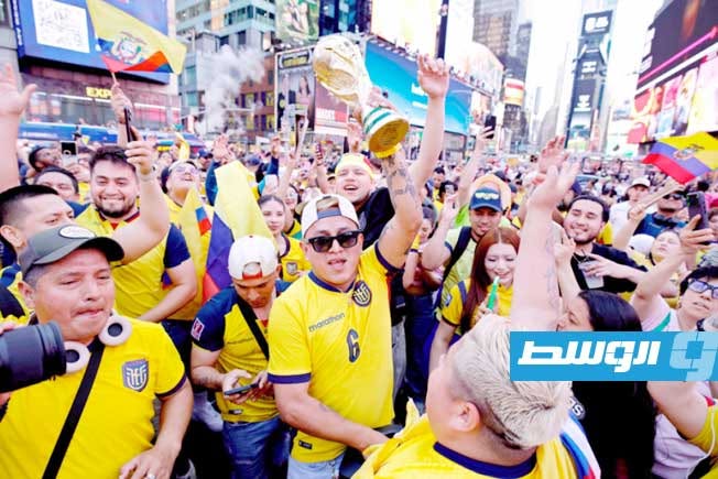 عطلة رسمية في الإكوادور عقب الفوز على المنتخب الألماني