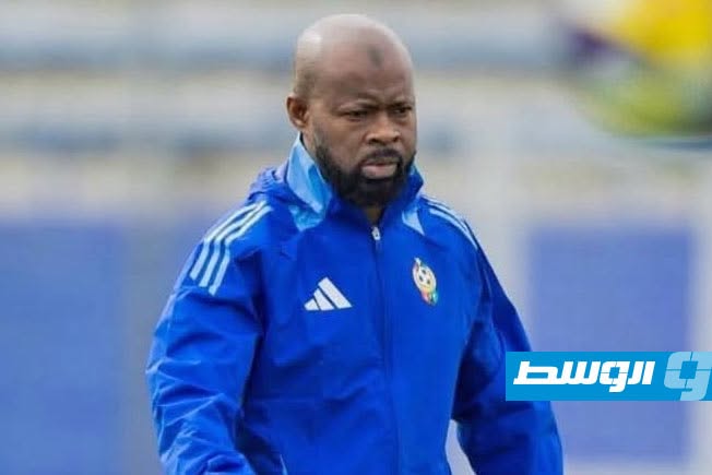 السنغالي يوسف دابو يحسم اتفاقه مع اتحاد الكرة لتدريب منتخب ليبيا.. الخميس